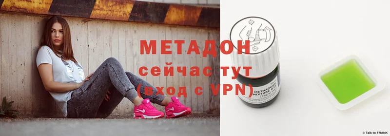 МЕГА   цены   Катайск  shop наркотические препараты  Метадон methadone 